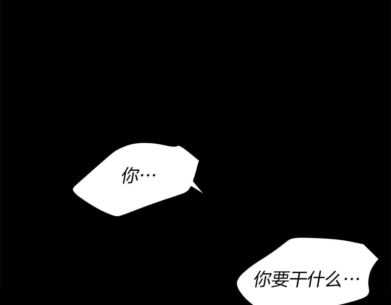 尾声  重生(1/4)-第59话