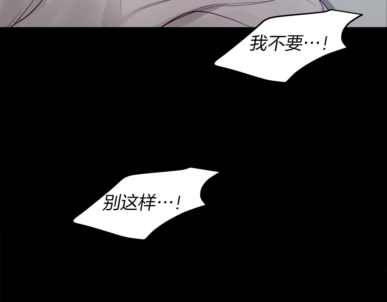 尾声  重生(1/4)-第59话