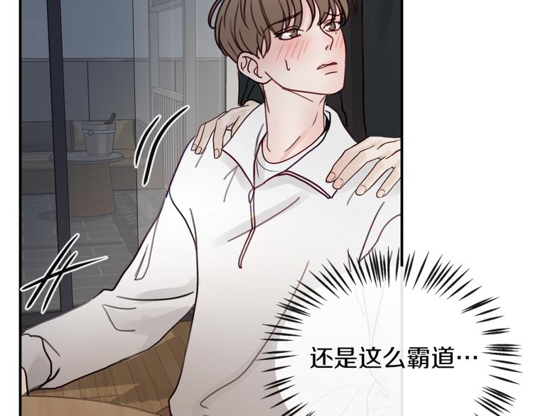 第6话  拉近距离(1/3)-第7话