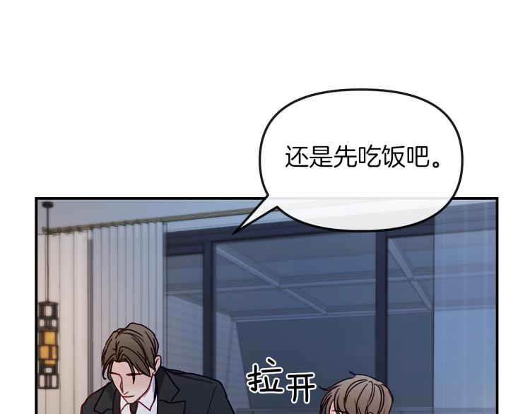 第6话  拉近距离(1/3)-第7话