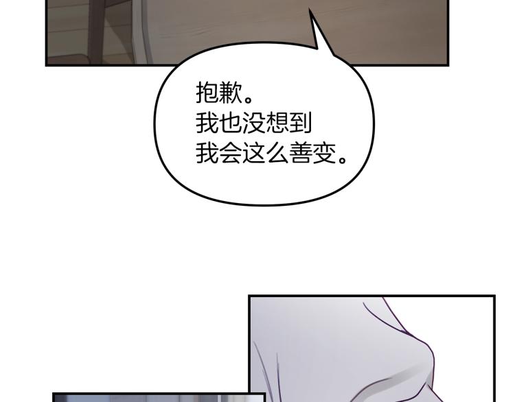 第6话  拉近距离(1/3)-第7话