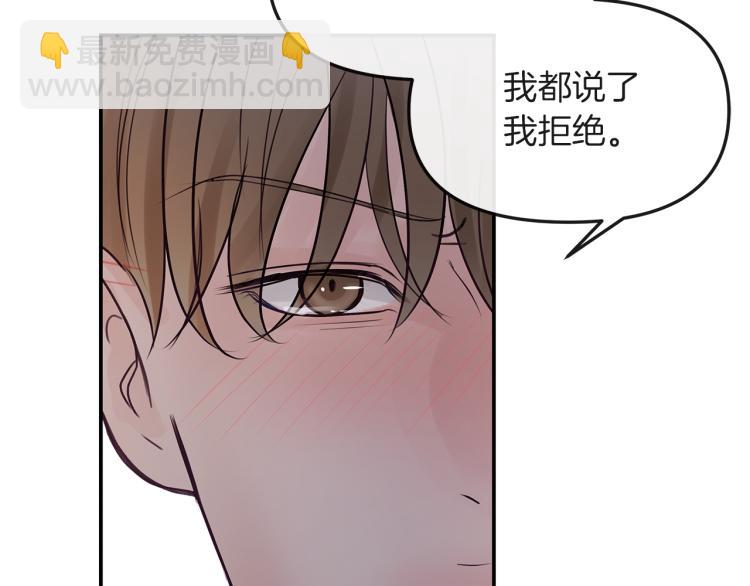 第6话  拉近距离(1/3)-第7话