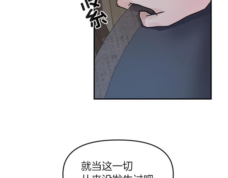 第6话  拉近距离(1/3)-第7话