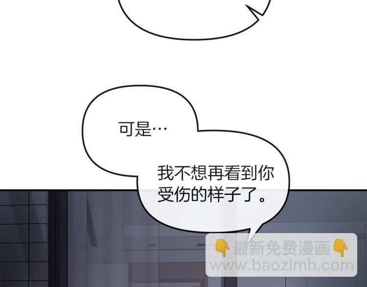 第6话  拉近距离(1/3)-第7话