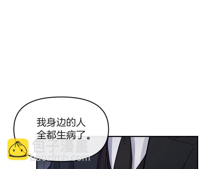 第6话  拉近距离(1/3)-第7话