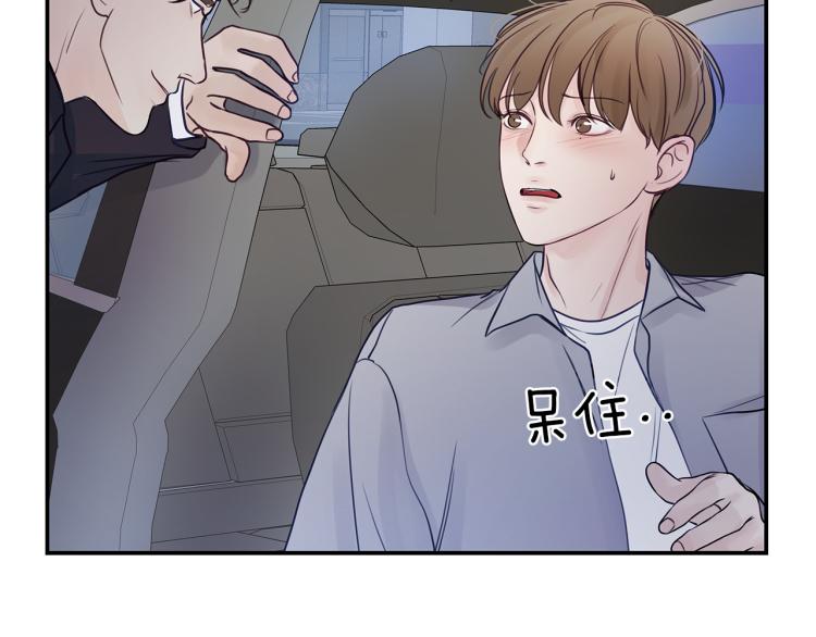 第8话  噩梦(1/4)-第9话