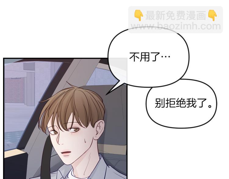 第8话  噩梦(1/4)-第9话