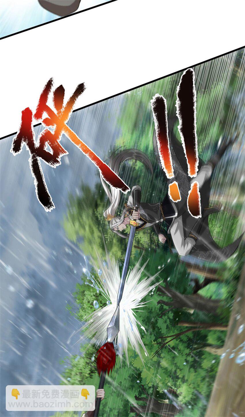 第11话 如你所愿，泄露风声(1/2)-第11话