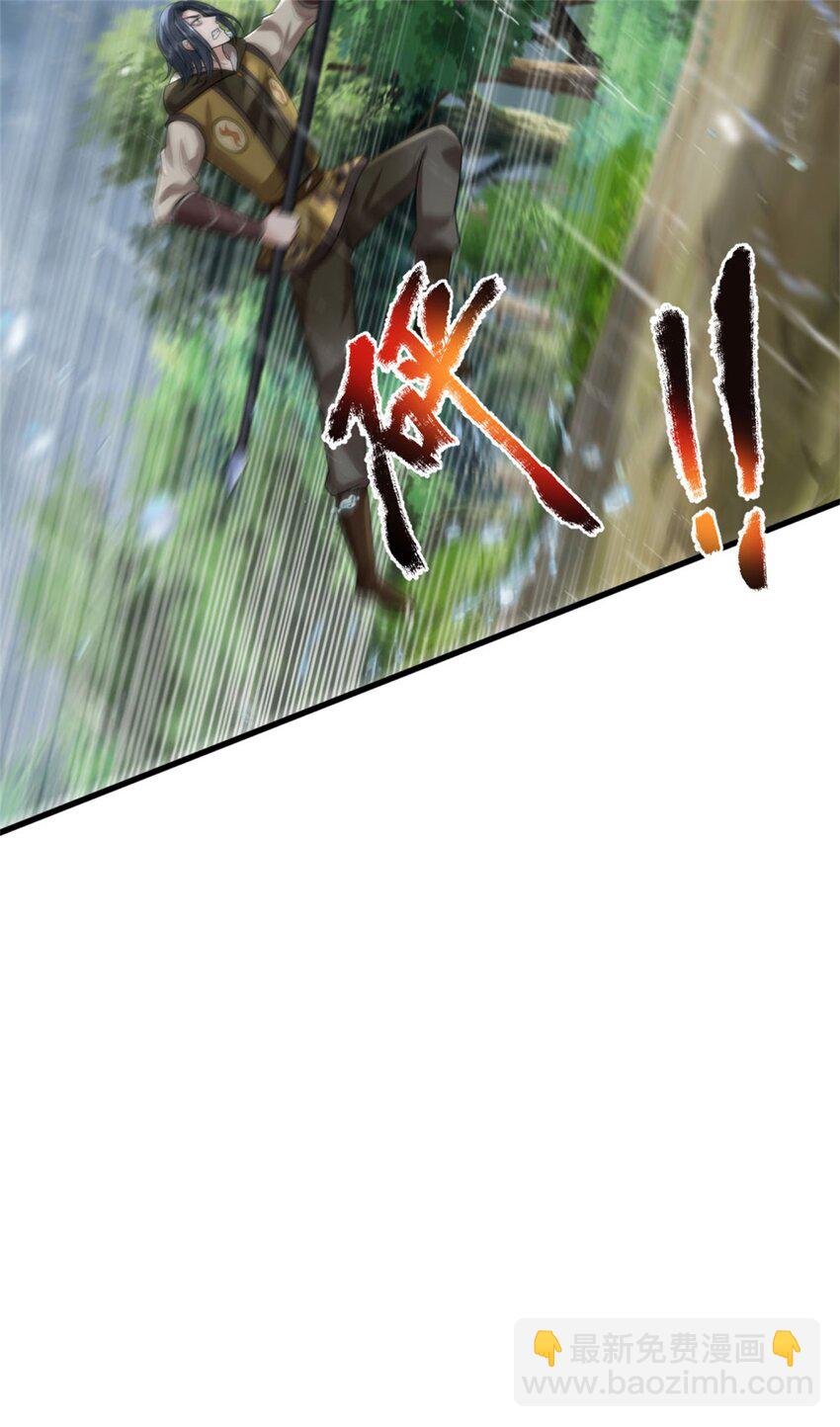 第11话 如你所愿，泄露风声(1/2)-第11话