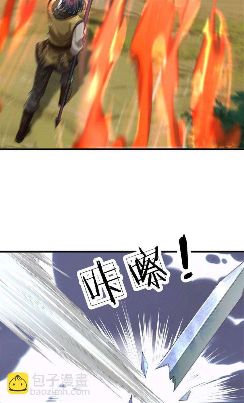 第11话 如你所愿，泄露风声(1/2)-第11话