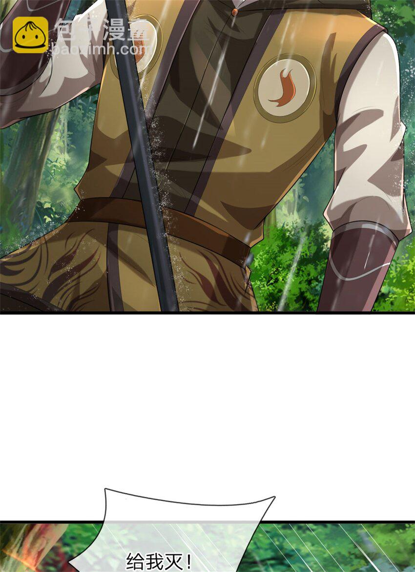 第11话 如你所愿，泄露风声(1/2)-第11话