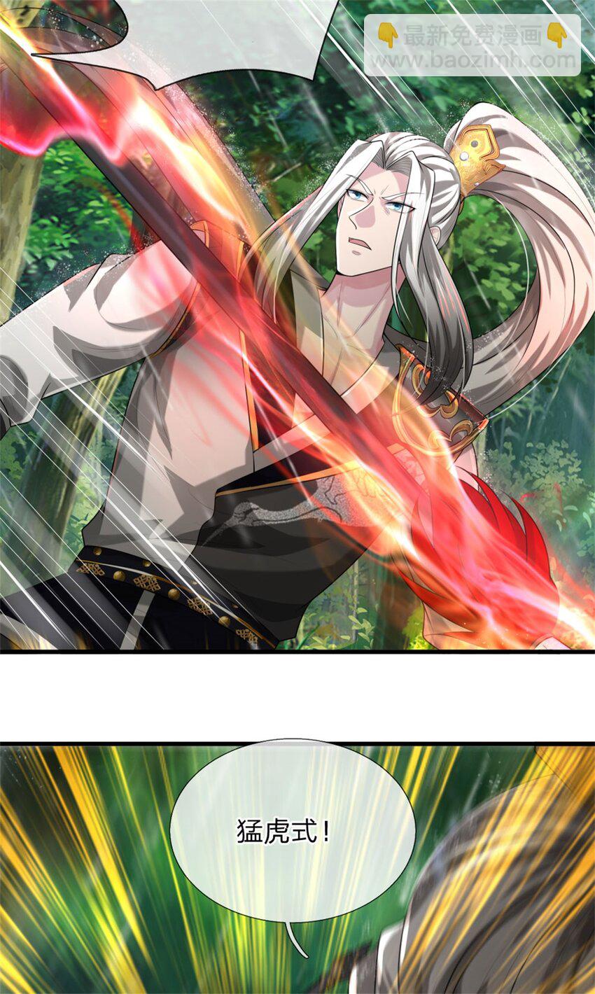 第11话 如你所愿，泄露风声(1/2)-第11话