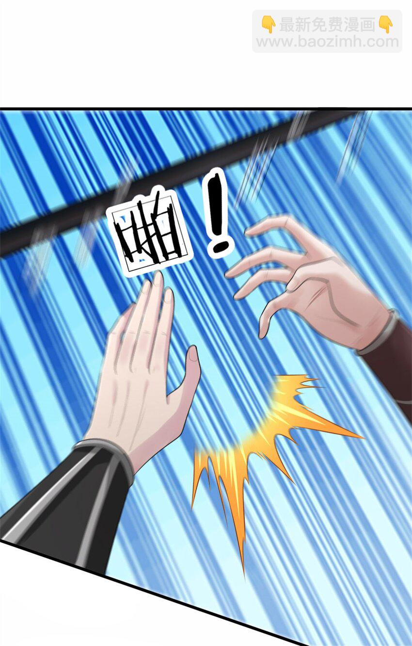 第11话 如你所愿，泄露风声(1/2)-第11话