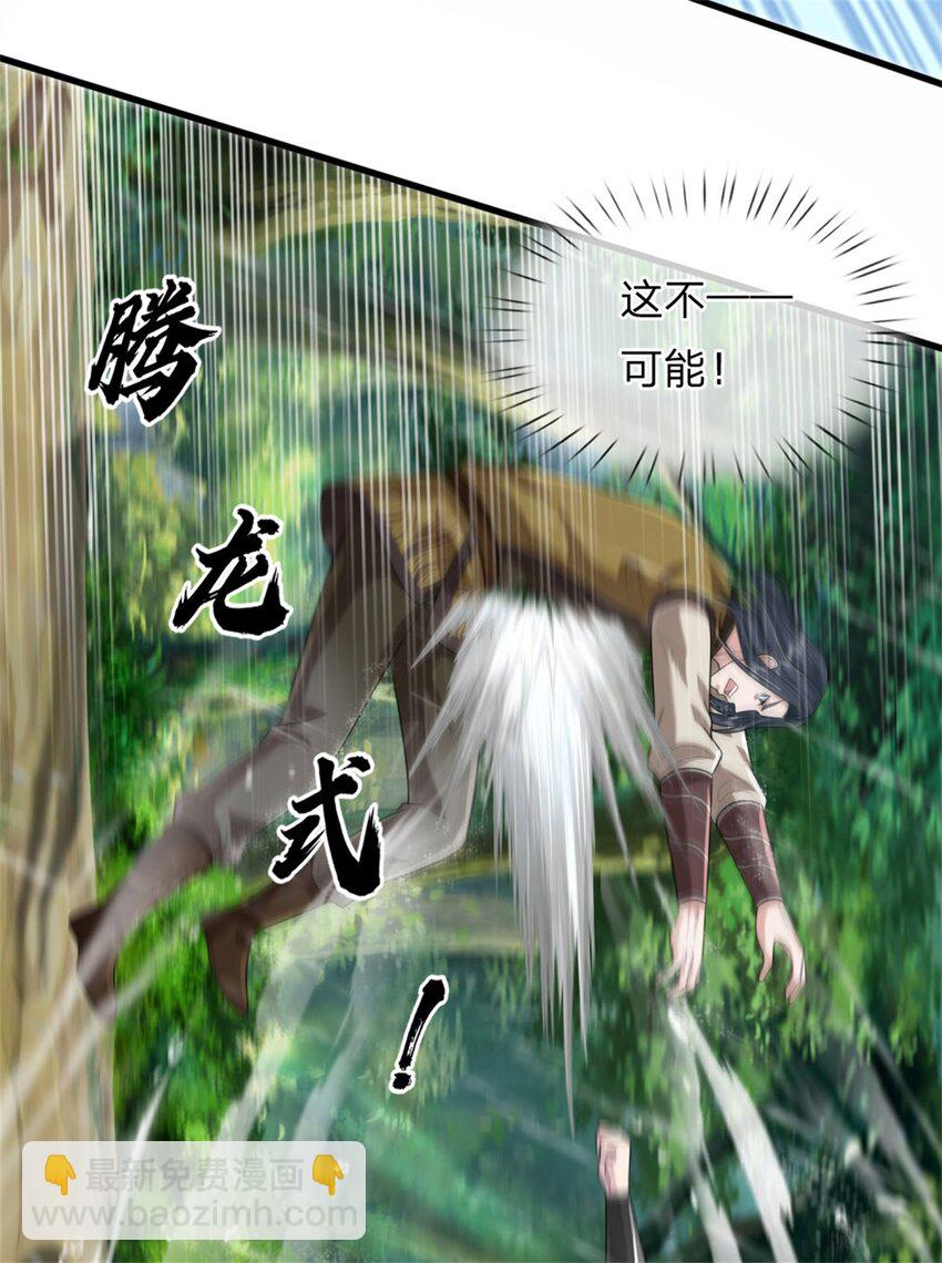 第11话 如你所愿，泄露风声(1/2)-第11话