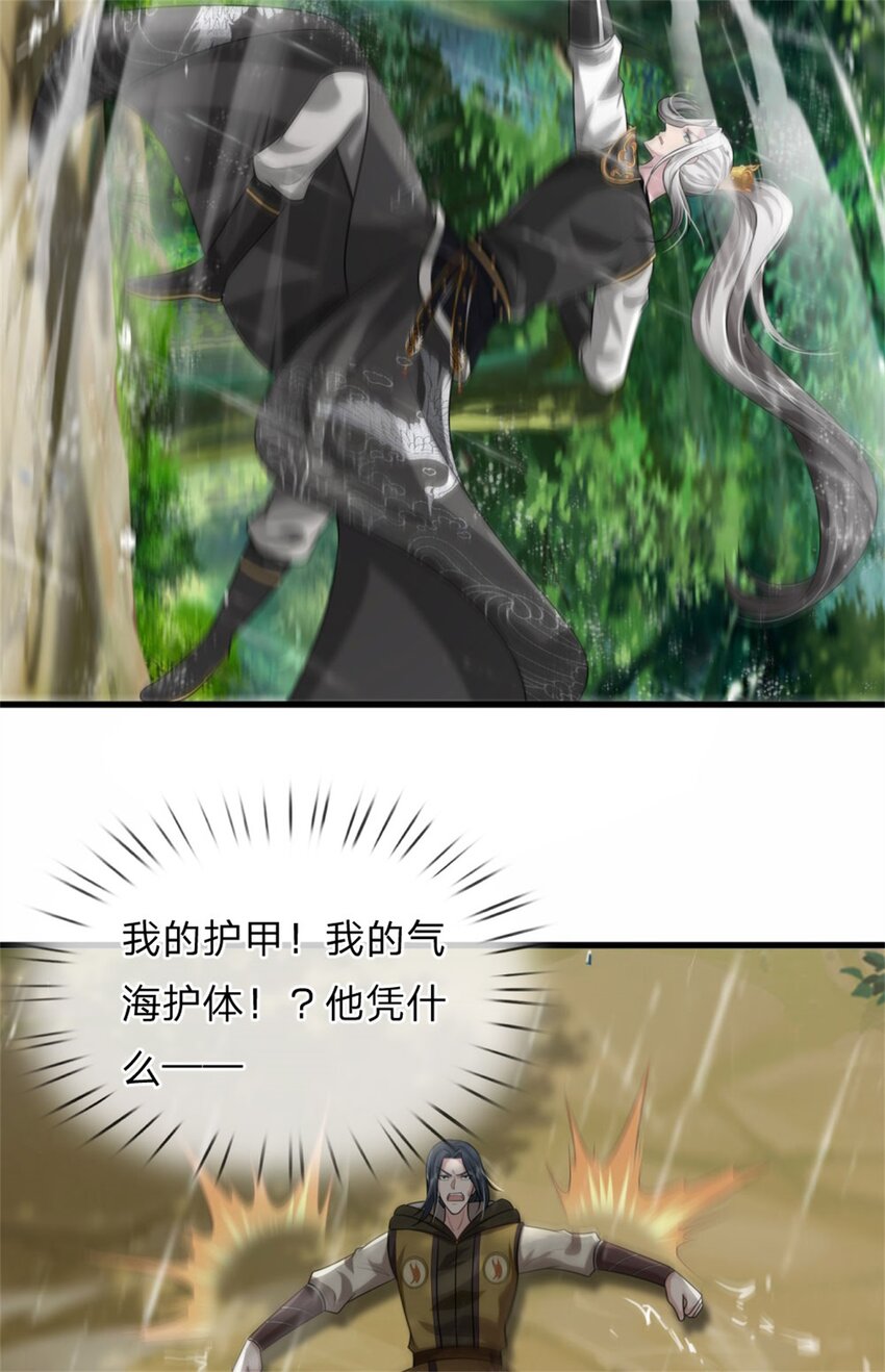 第11话 如你所愿，泄露风声(1/2)-第11话