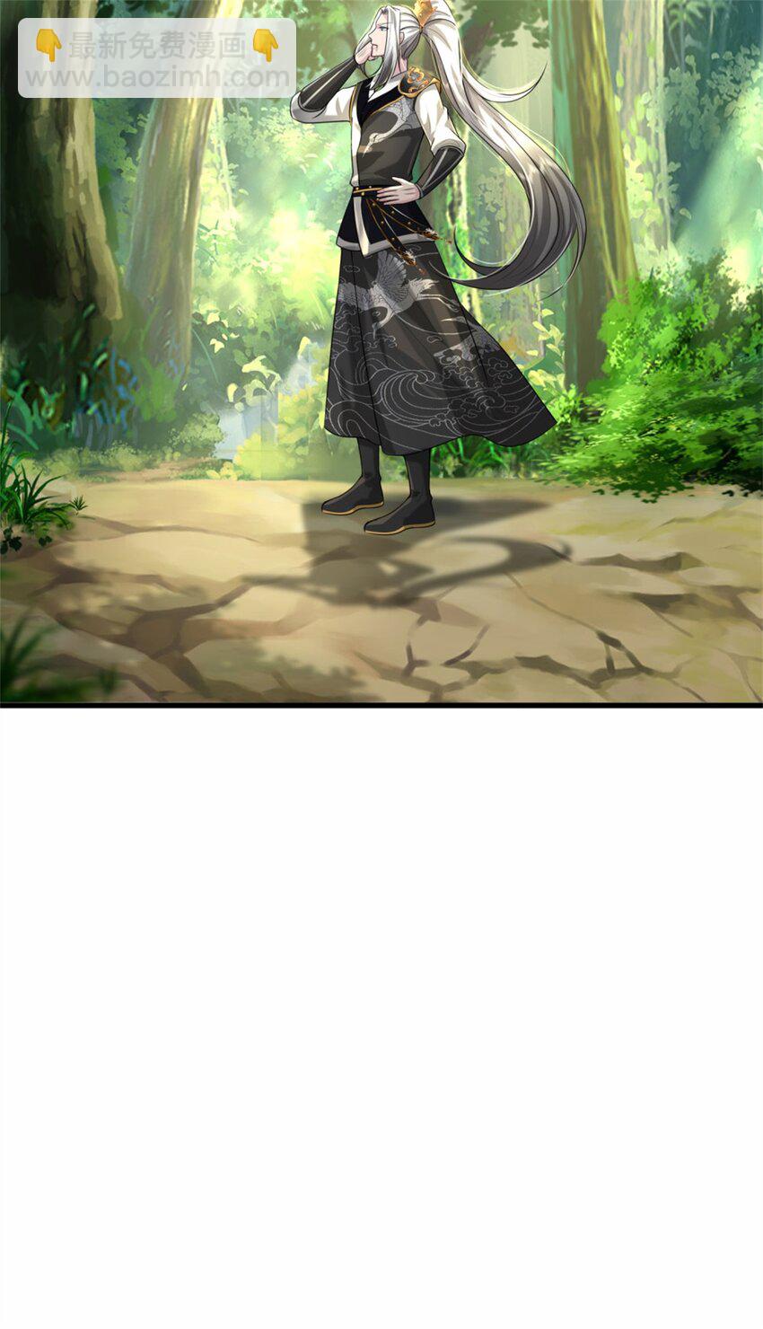 第11话 如你所愿，泄露风声(1/2)-第11话