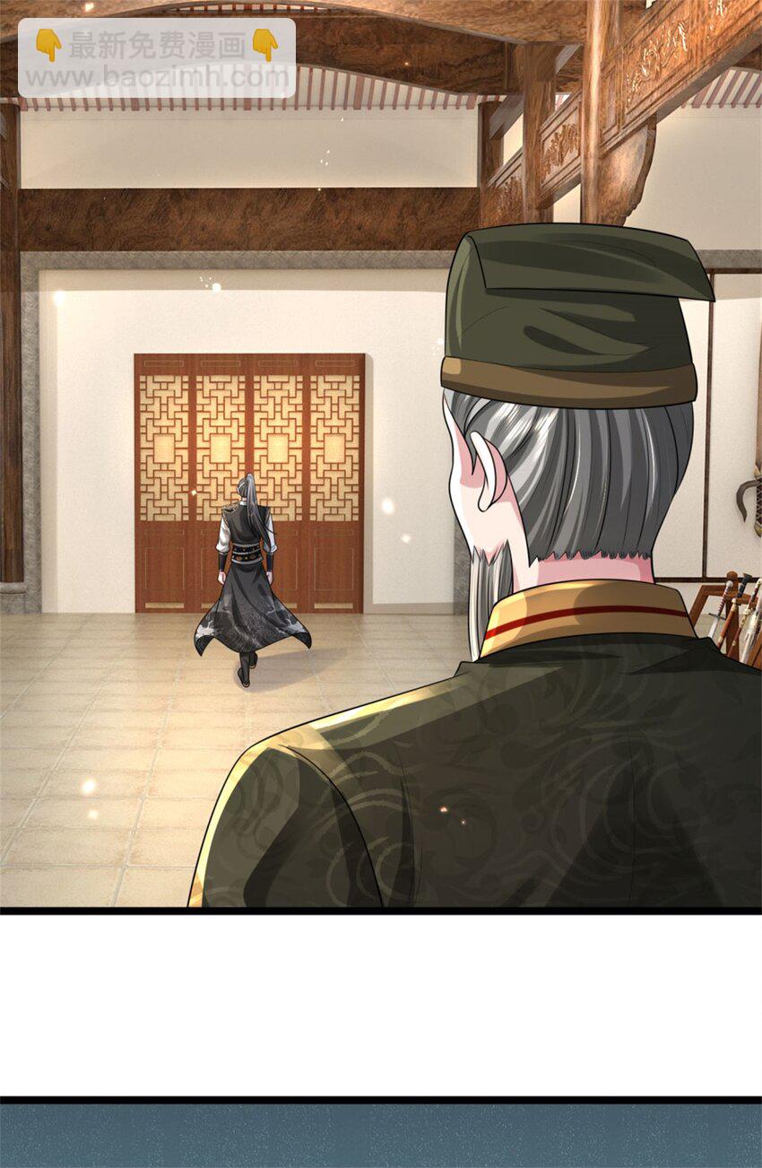 第11话 如你所愿，泄露风声(1/2)-第11话