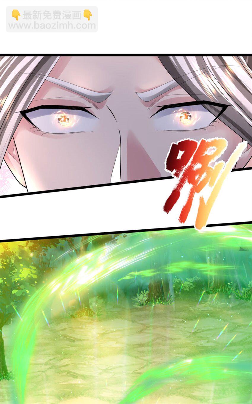 第11话 如你所愿，泄露风声(1/2)-第11话