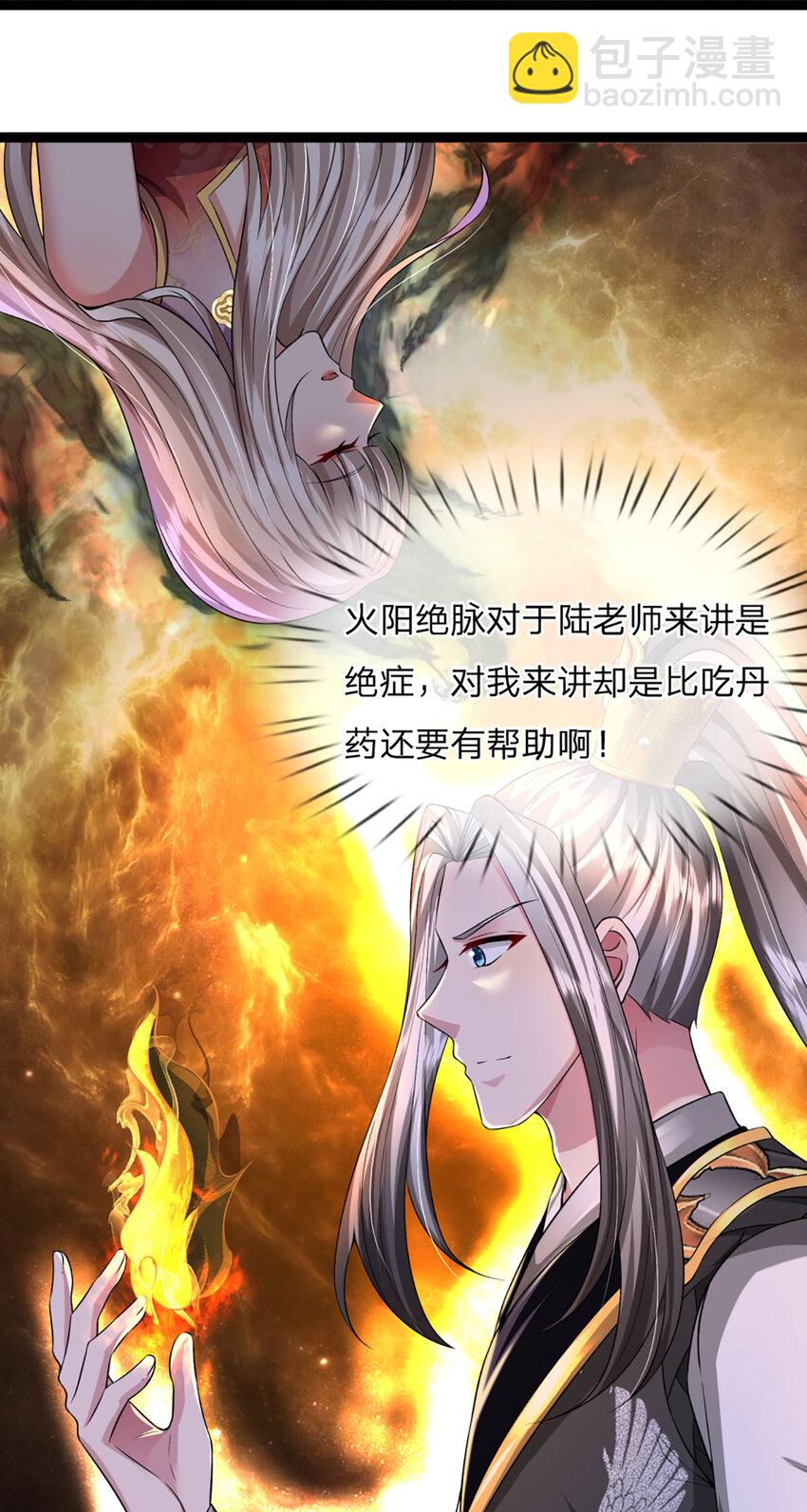 第13话 生死法则，奉命而来(1/2)-第13话