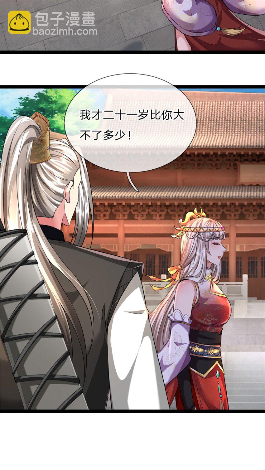 第13话 生死法则，奉命而来(1/2)-第13话