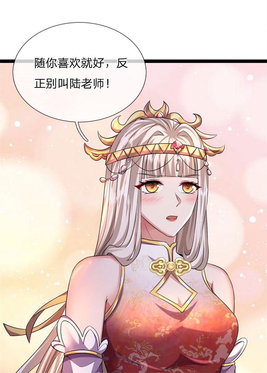 第13话 生死法则，奉命而来(1/2)-第13话