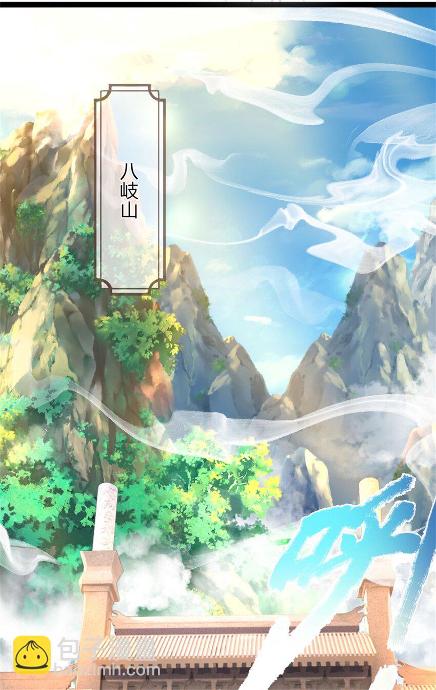 第13话 生死法则，奉命而来(1/2)-第13话