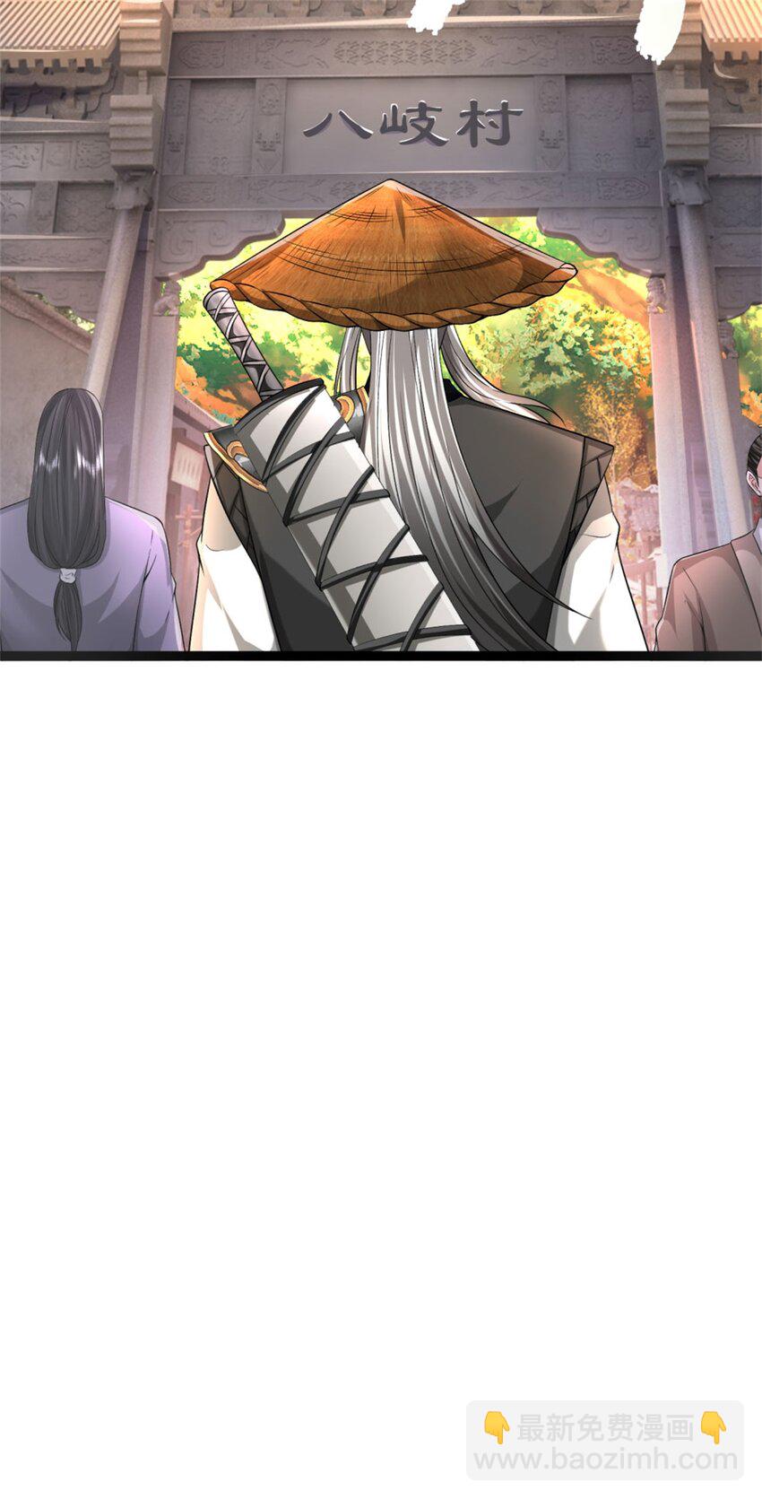 第13话 生死法则，奉命而来(1/2)-第13话