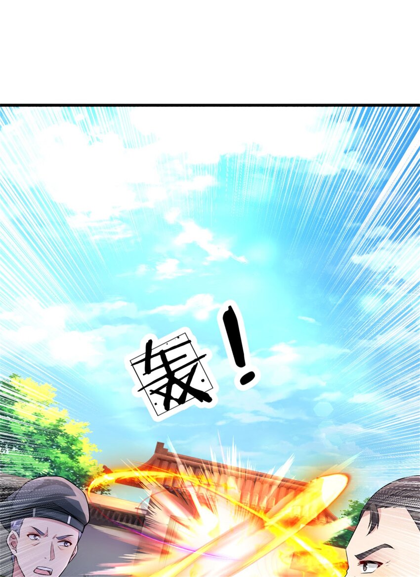 第13话 生死法则，奉命而来(1/2)-第13话