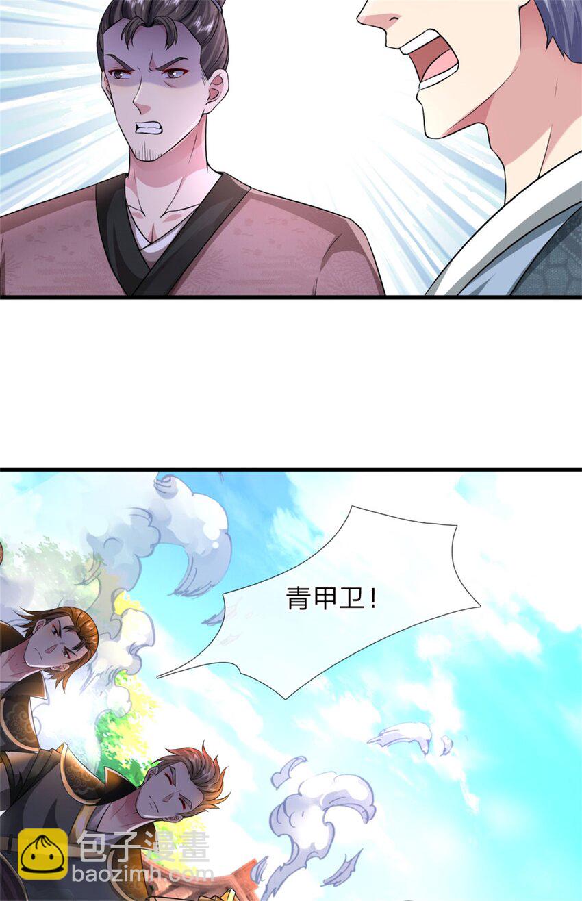 第13话 生死法则，奉命而来(1/2)-第13话