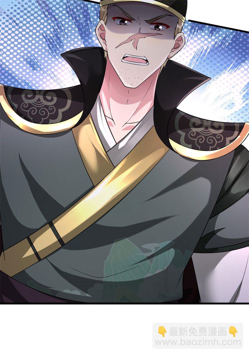 第13话 生死法则，奉命而来(1/2)-第13话