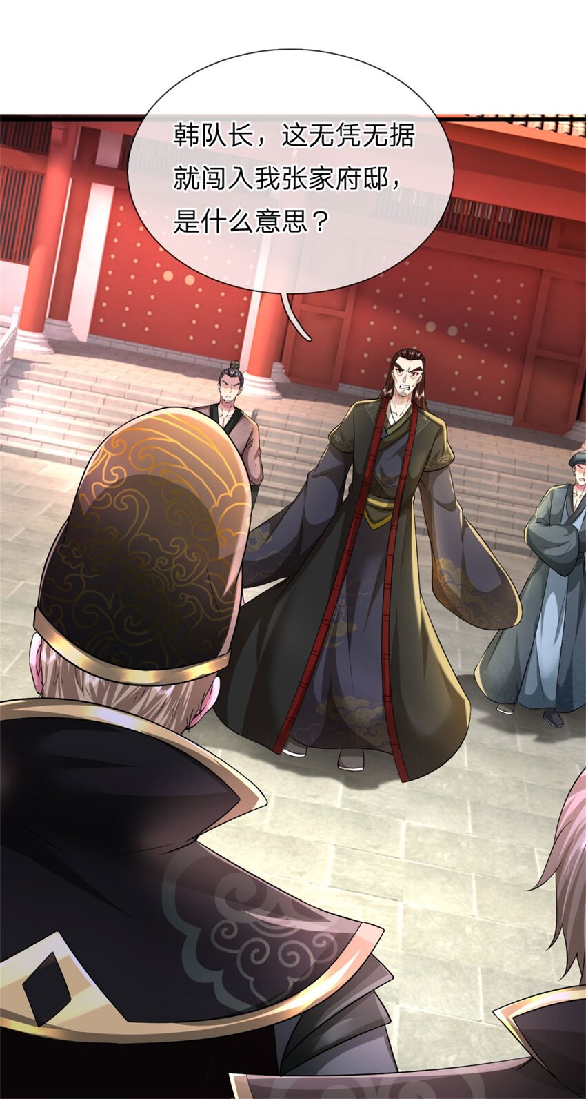 第13话 生死法则，奉命而来(1/2)-第13话