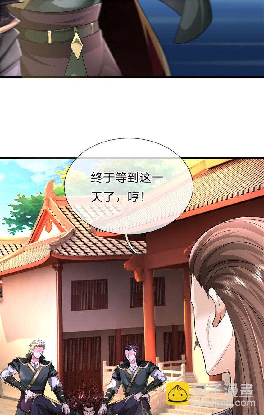 第13话 生死法则，奉命而来(1/2)-第13话