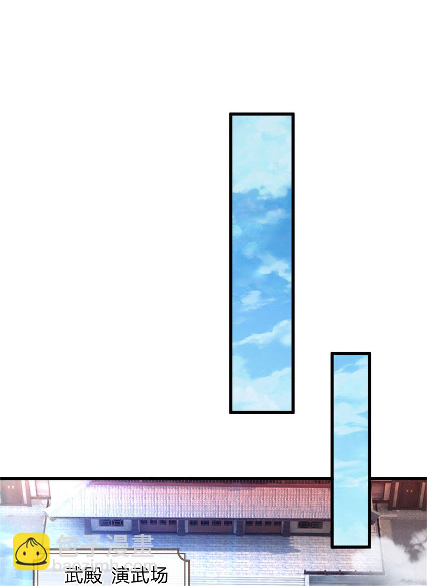 第13话 生死法则，奉命而来(1/2)-第13话