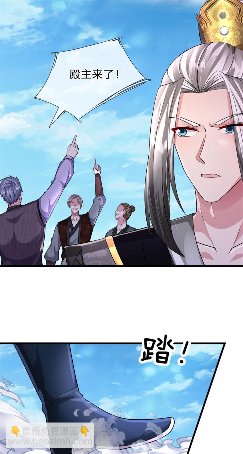 第13话 生死法则，奉命而来(1/2)-第13话