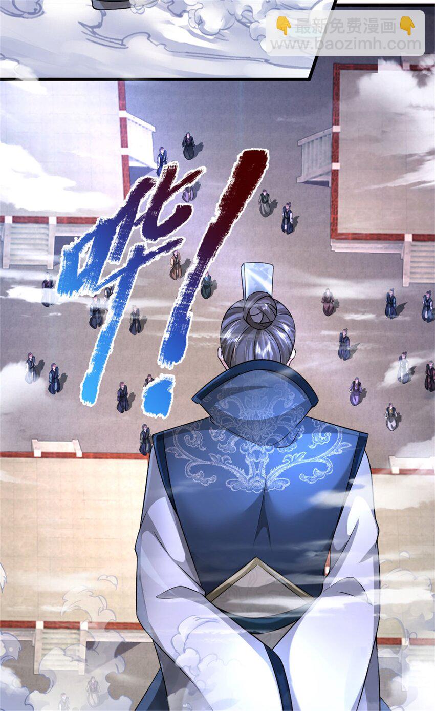 第13话 生死法则，奉命而来(1/2)-第13话