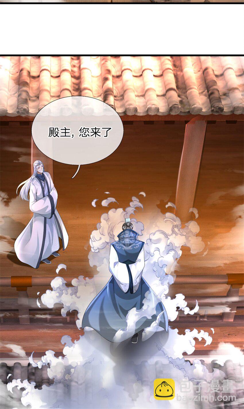 第13话 生死法则，奉命而来(1/2)-第13话