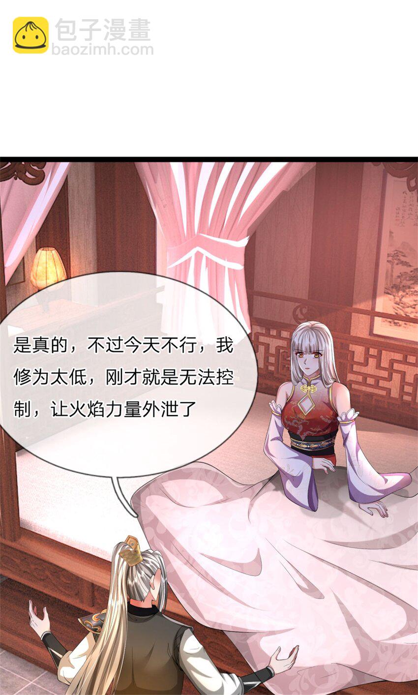 第13话 生死法则，奉命而来(1/2)-第13话