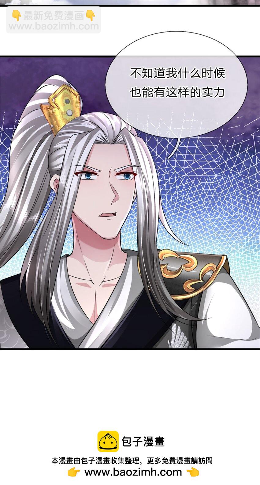 第13话 生死法则，奉命而来(1/2)-第13话