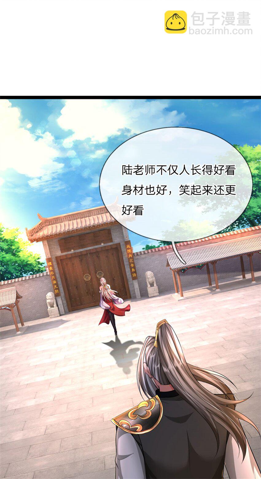 第13话 生死法则，奉命而来(1/2)-第13话