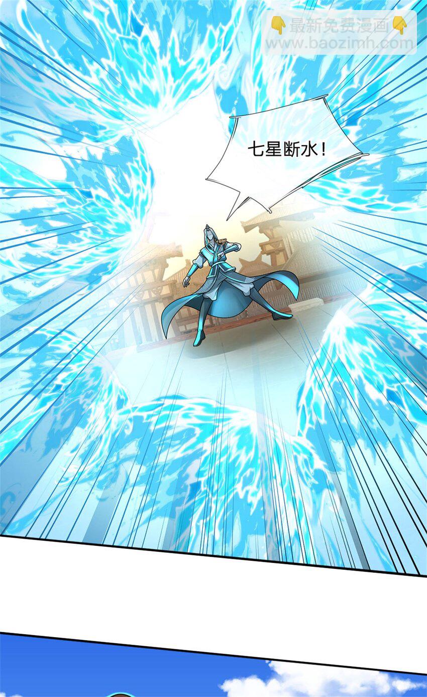 第15话 临危不乱，两月练成(1/2)-第15话