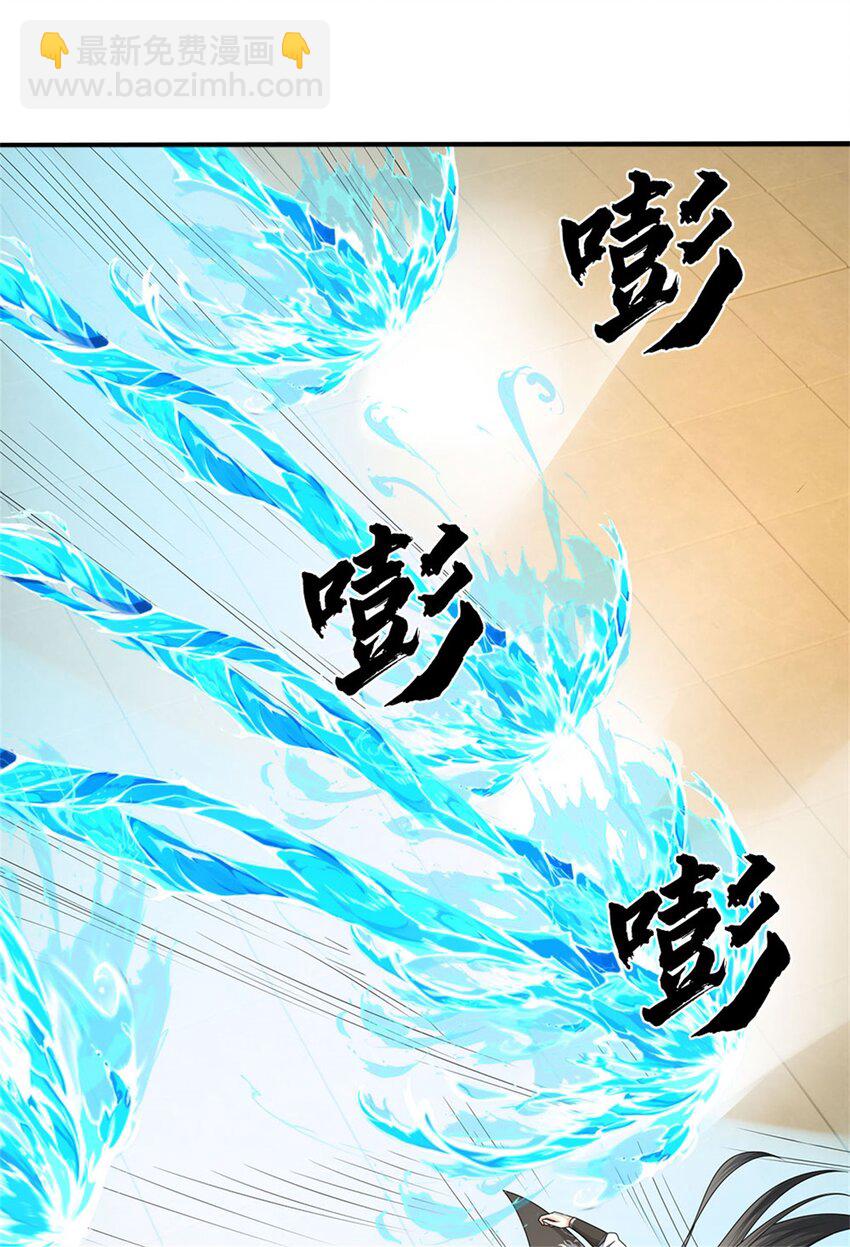 第15话 临危不乱，两月练成(1/2)-第15话