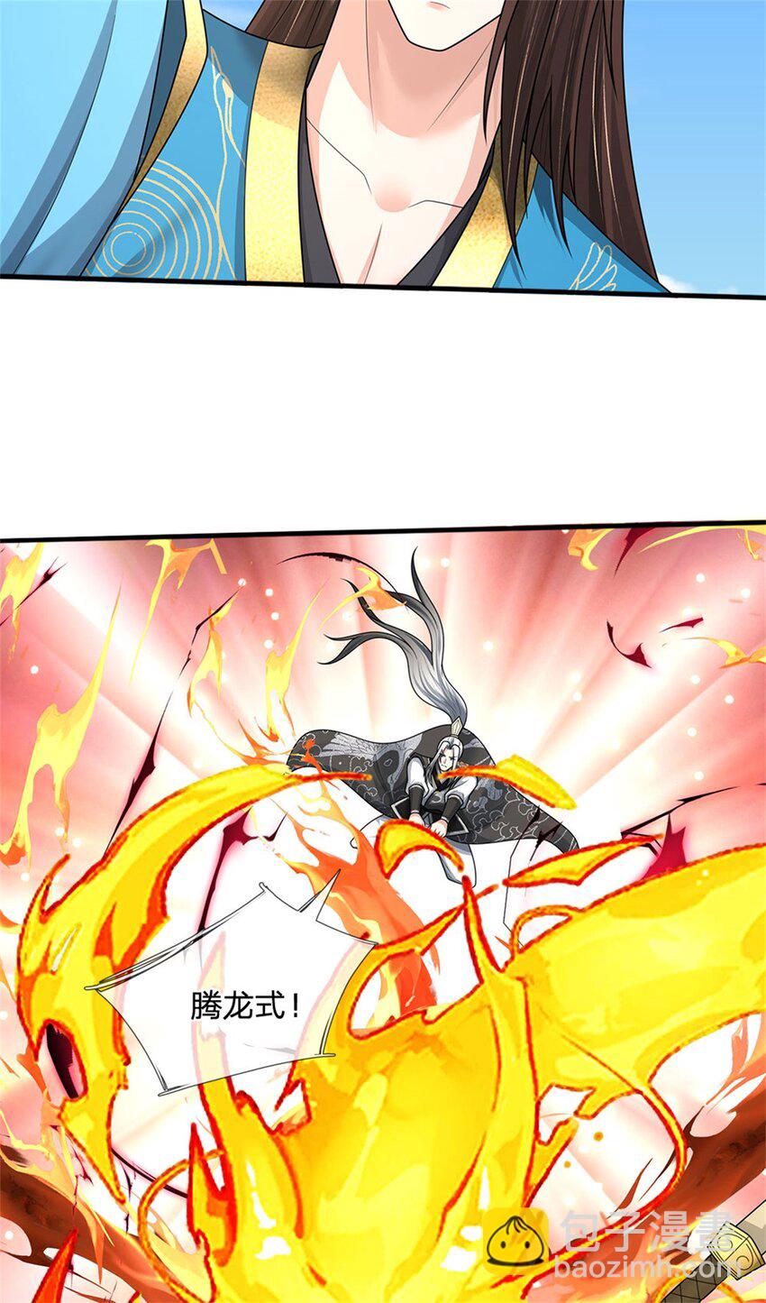 第15话 临危不乱，两月练成(1/2)-第15话