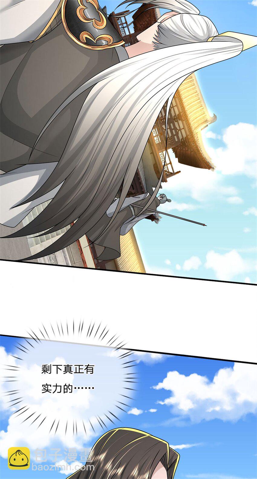 第15话 临危不乱，两月练成(1/2)-第15话