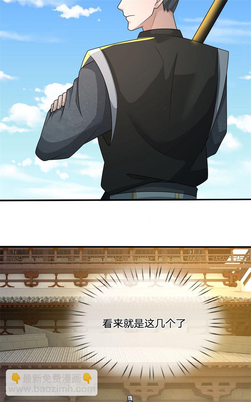 第15话 临危不乱，两月练成(1/2)-第15话