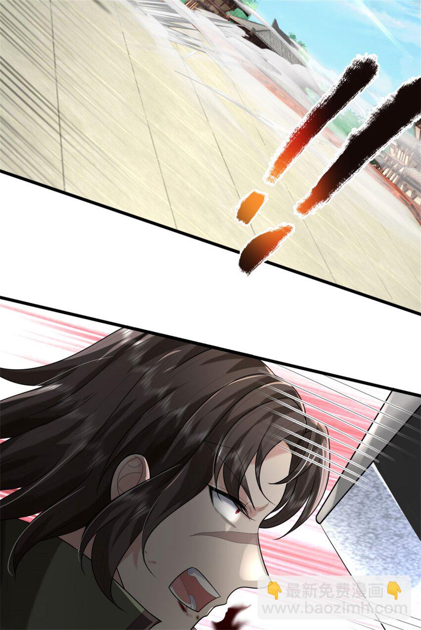 第15话 临危不乱，两月练成(1/2)-第15话