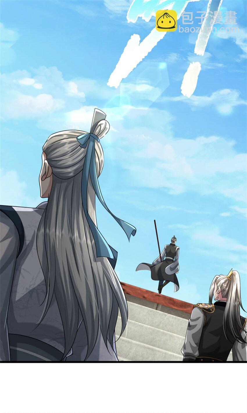 第15话 临危不乱，两月练成(1/2)-第15话