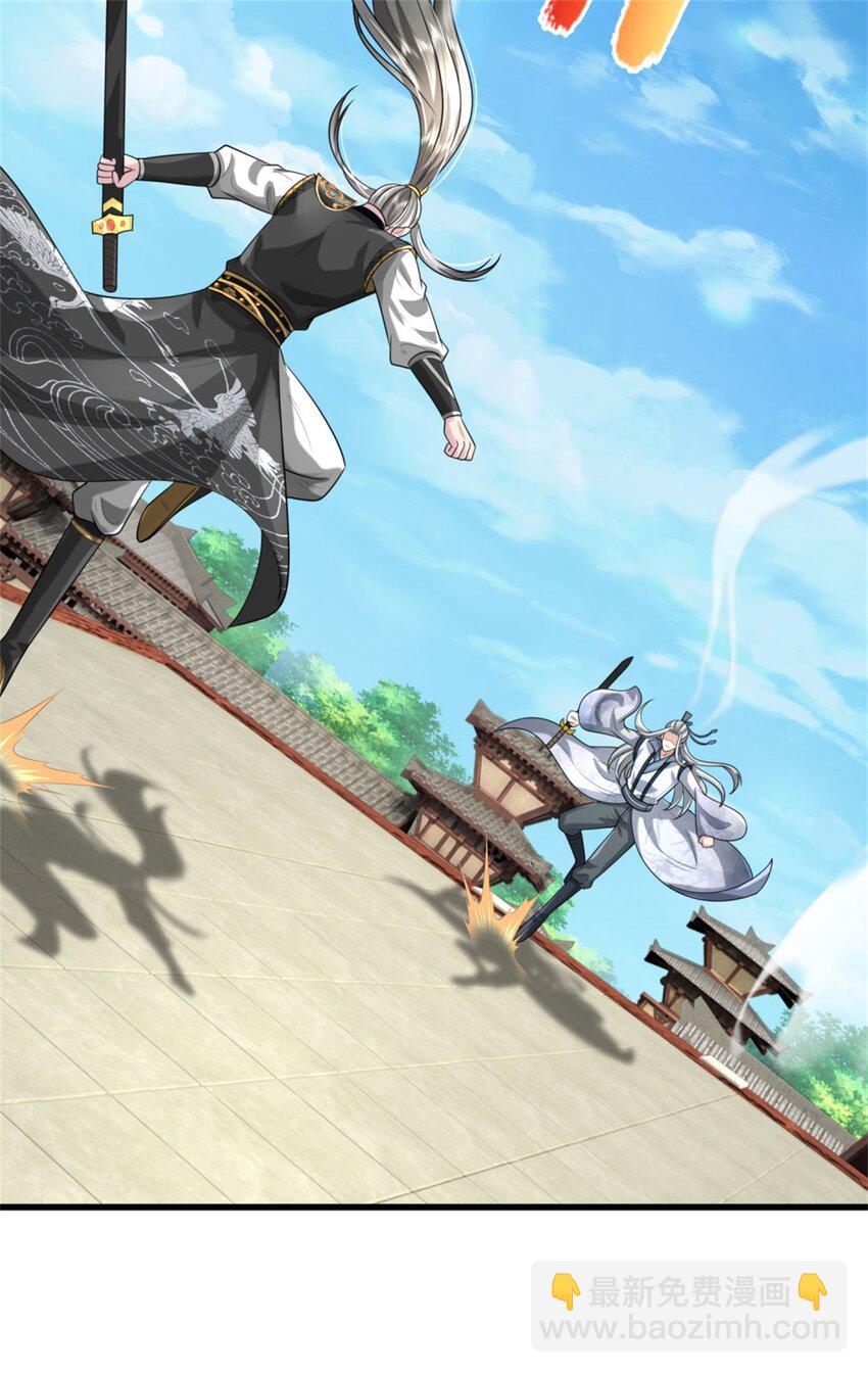 第15话 临危不乱，两月练成(1/2)-第15话