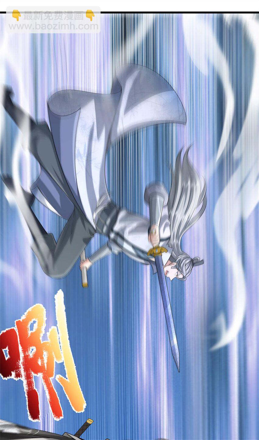 第15话 临危不乱，两月练成(1/2)-第15话