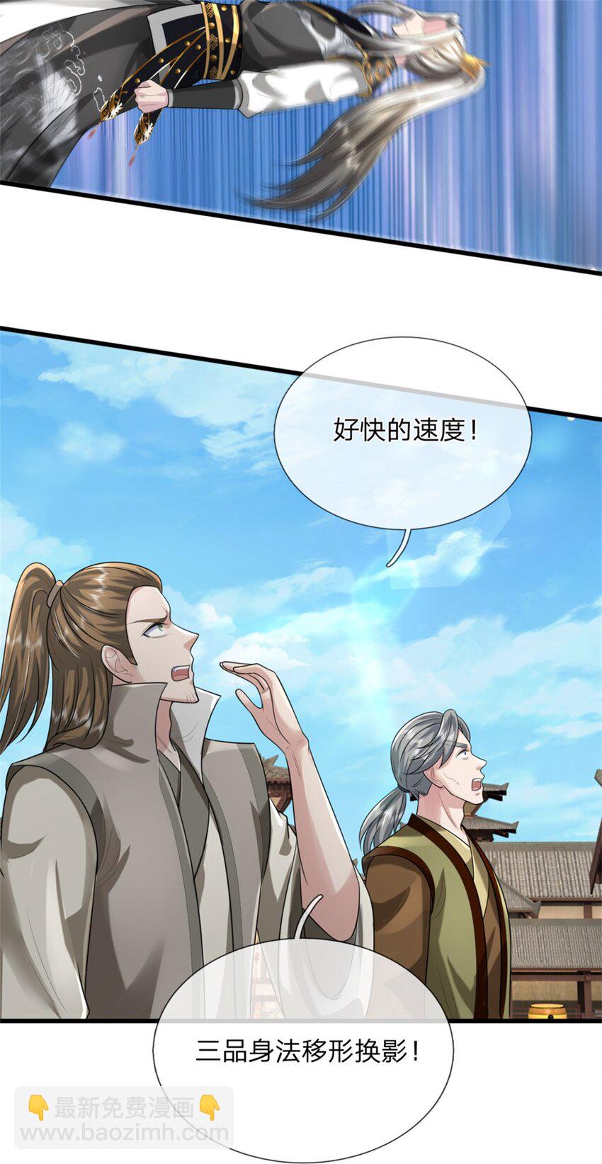 第15话 临危不乱，两月练成(1/2)-第15话