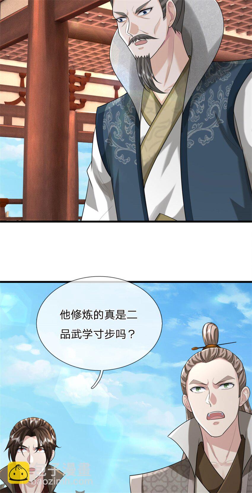 第15话 临危不乱，两月练成(1/2)-第15话